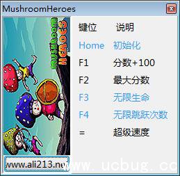 蘑菇三兄弟修改器