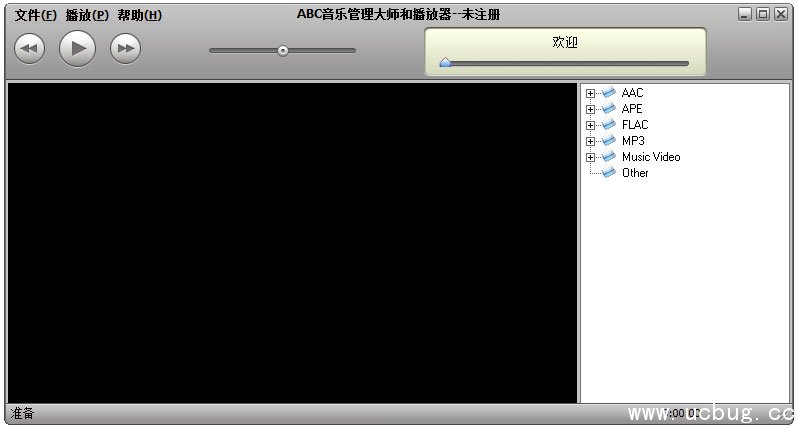 ABC音乐管理大师