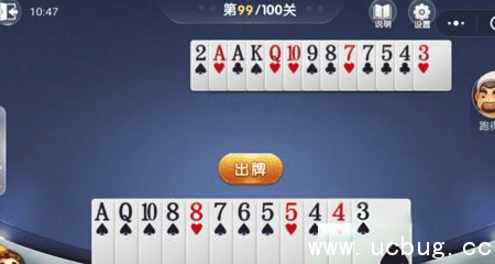 微信欢乐斗地主5月残局99关怎么过