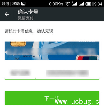 微信没有银行卡怎么实名认证 微信怎么实名制认证不用银行卡