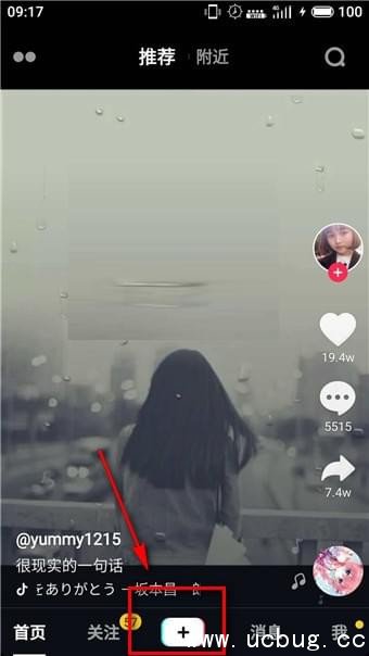 抖音黑白怎么设置 抖音黑白视频怎么拍 抖音黑白怎么设置 抖音黑白视频怎么拍