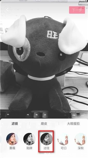 抖音黑白怎么设置 抖音黑白视频怎么拍 抖音黑白怎么设置 抖音黑白视频怎么拍