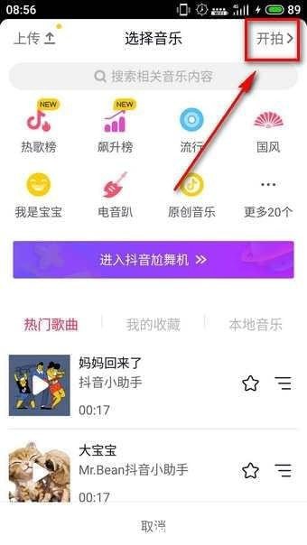 抖音黑白怎么设置 抖音黑白视频怎么拍 抖音黑白怎么设置 抖音黑白视频怎么拍