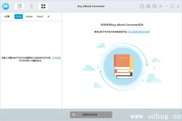 Any eBook Converter