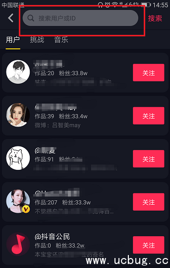 为什么抖音搜不到用户 抖音搜用户名搜不到怎么办