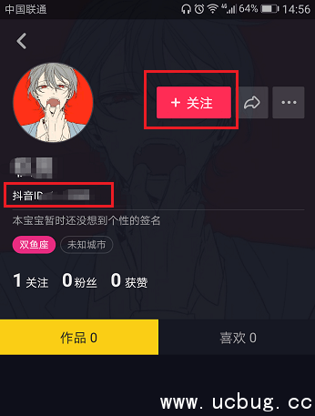 为什么抖音搜不到用户 抖音搜用户名搜不到怎么办