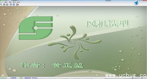 昆仑风机选型精简版