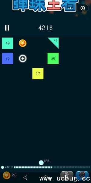 弹珠王者规则是什么 弹珠王者游戏规则介绍