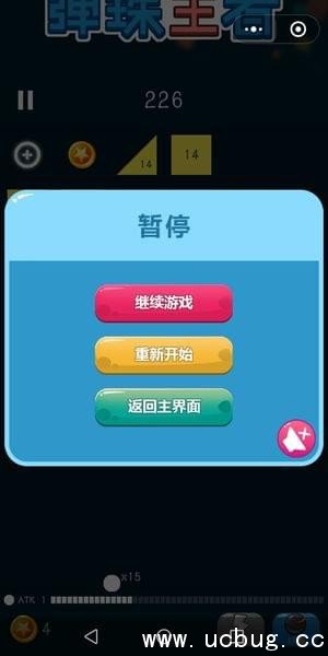 弹珠王者规则是什么 弹珠王者游戏规则介绍