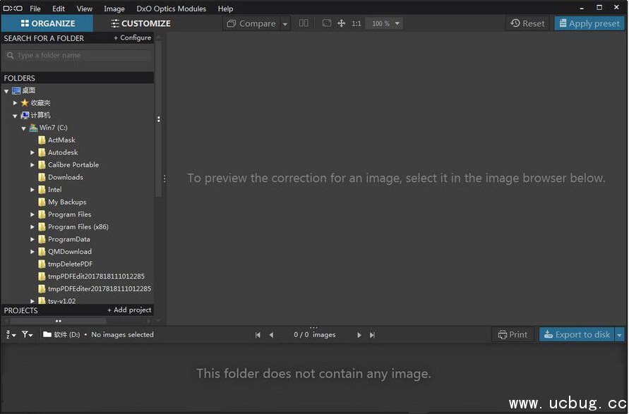 Dxo PhotoLab精简版