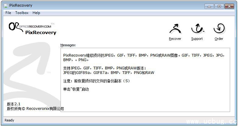 PixRecovery精简版