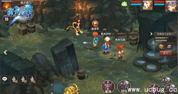 魔力宝贝手机版