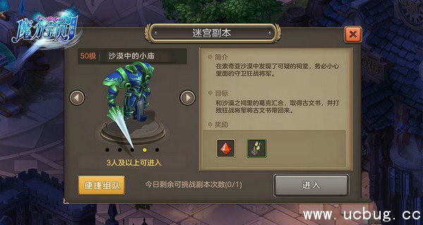 魔力宝贝手机版