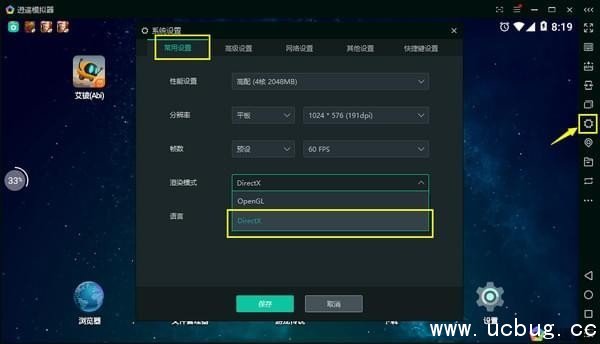 刺激战场模拟器