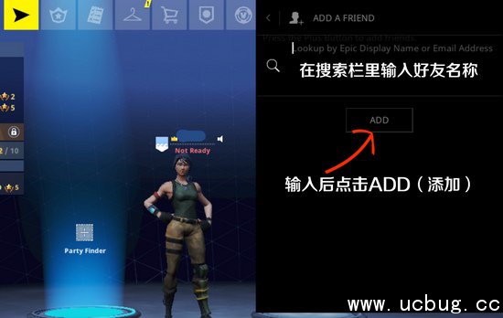堡垒之夜手游怎么加好友 堡垒之夜手游添加好友方法详解