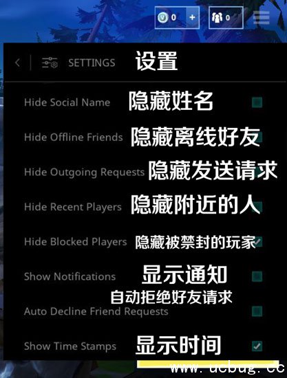 堡垒之夜手游怎么加好友 堡垒之夜手游添加好友方法详解