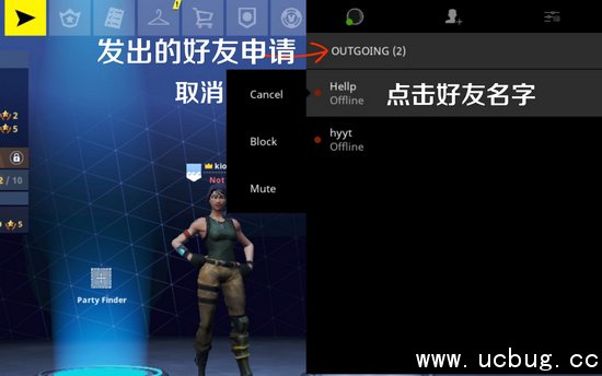 堡垒之夜手游怎么加好友 堡垒之夜手游添加好友方法详解