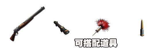 方舟生存进化手机版长管步枪