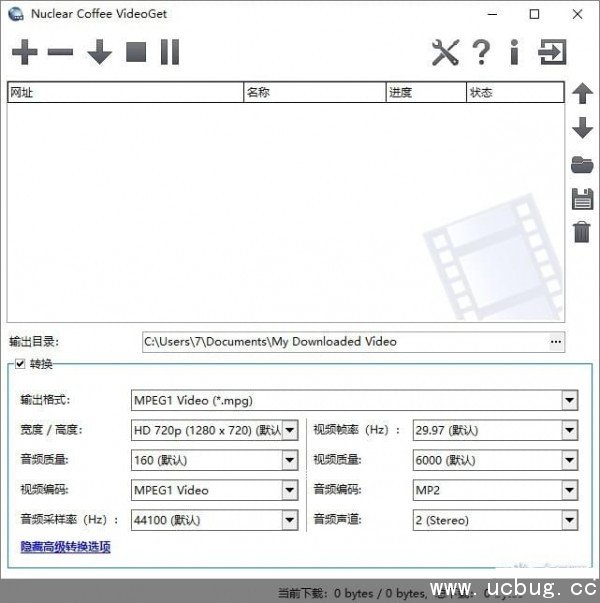 VideoGet精简版