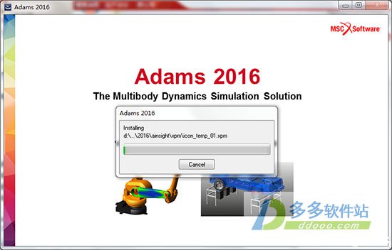 adams2016破解报错