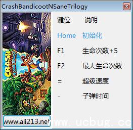古惑狼三部曲重制版修改器