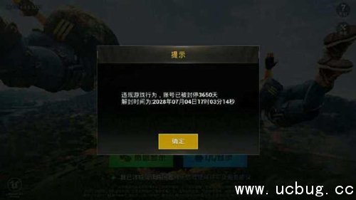 绝地求生刺激战场