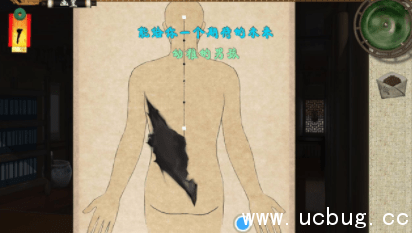 密室逃脱绝境系列3画仙奇缘