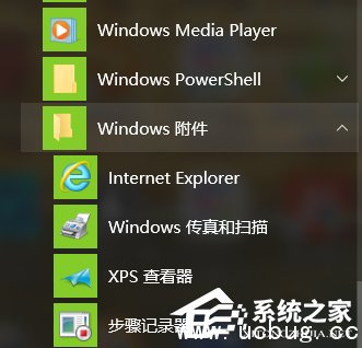 Win10兼容性视图怎么设置 Win10兼容性视图设置在哪