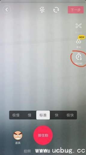 抖音怎么卡节拍 抖音最新版卡节拍教程
