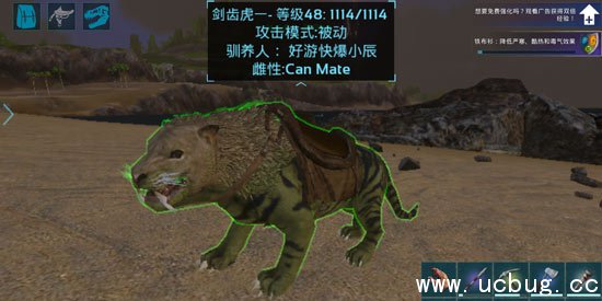 方舟生存进化手机版毛皮怎么获得 毛皮速刷技巧分享