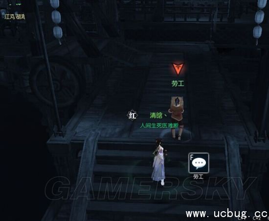 逆水寒沽酒情深奇遇怎么触发 沽酒情深奇遇触发条件及任务攻略