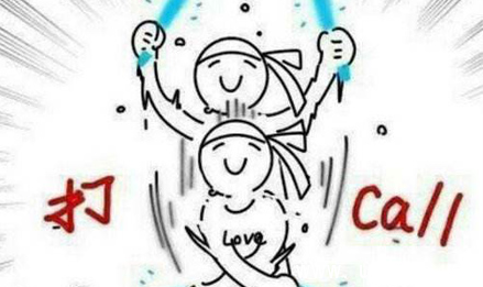 走钻石路是什么意思 走钻石路梗出处含义介绍