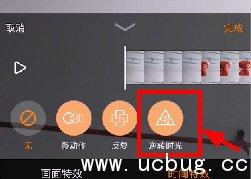快手倒放视频怎么弄的 快手怎么倒放视频