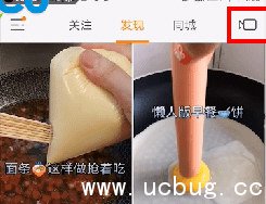 快手倒放视频怎么弄的 快手怎么倒放视频