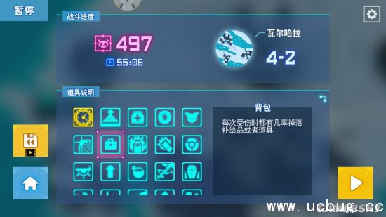 比特小队刷钱、枪、技能攻略分享