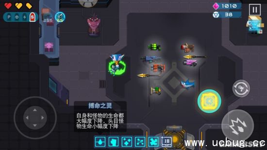 比特小队刷钱、枪、技能攻略分享