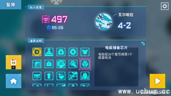 比特小队刷钱、枪、技能攻略分享