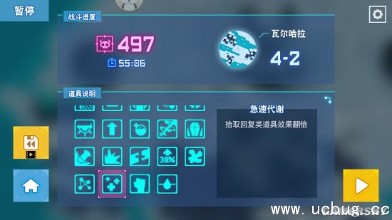 比特小队刷钱、枪、技能攻略分享