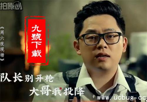 alt="抖音落地不是成盒就是守空房是什么歌 离人愁改编版《吃鸡愁》歌词完整版分享