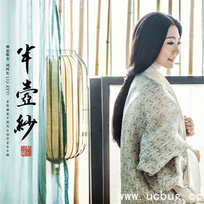 抖音虎二《风筝误》完整版在哪里听 虎二《风筝误》mp3百度云下载