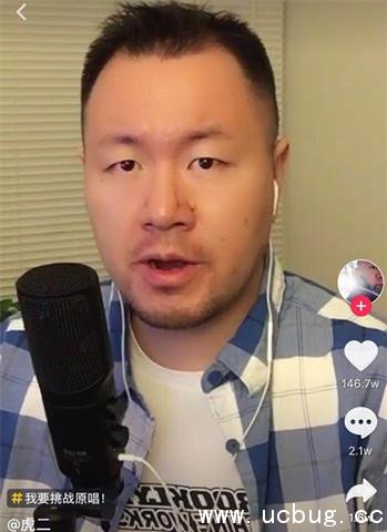 抖音虎二醉千年完整版在线试听虎二醉千年铃声mp3下载