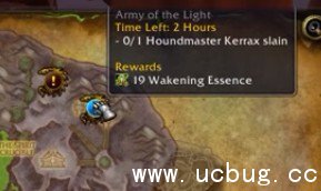 即将到来的追赶 世界日常获取觉醒精华