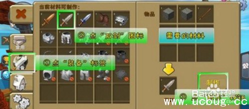 迷你世界黑科技制作视频教程 迷你世界黑科技怎么做