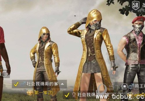 绝地求生刺激战场黄金风衣怎么获得 刺激战场黄金风衣获得方法