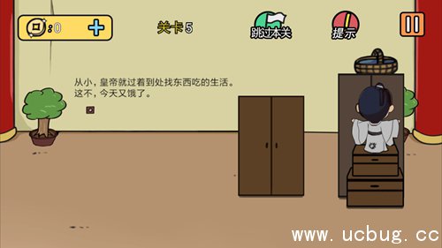 总有刁民想害朕2第5关攻略 总有刁民想害朕2第5关怎么过