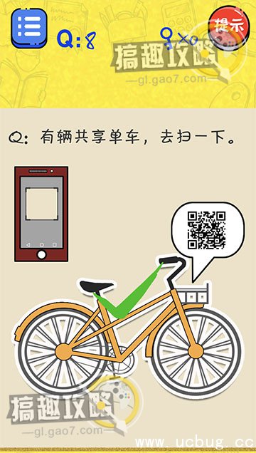 很皮的游戏攻略大全 很皮的游戏全关卡通关图文攻略汇总