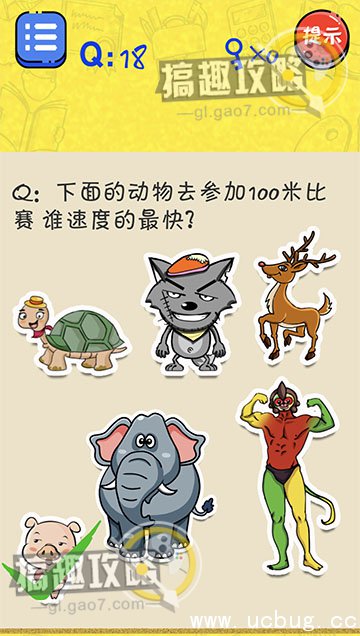 很皮的游戏攻略大全