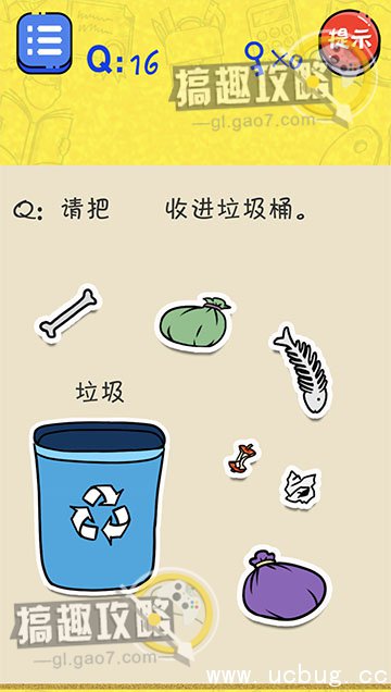 很皮的游戏攻略大全