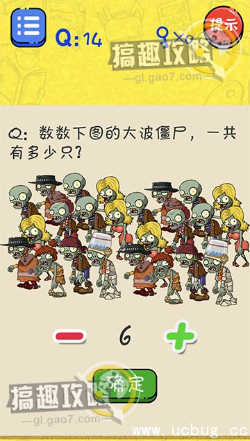 很皮的游戏攻略大全