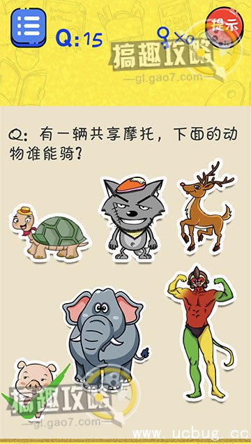 很皮的游戏攻略大全